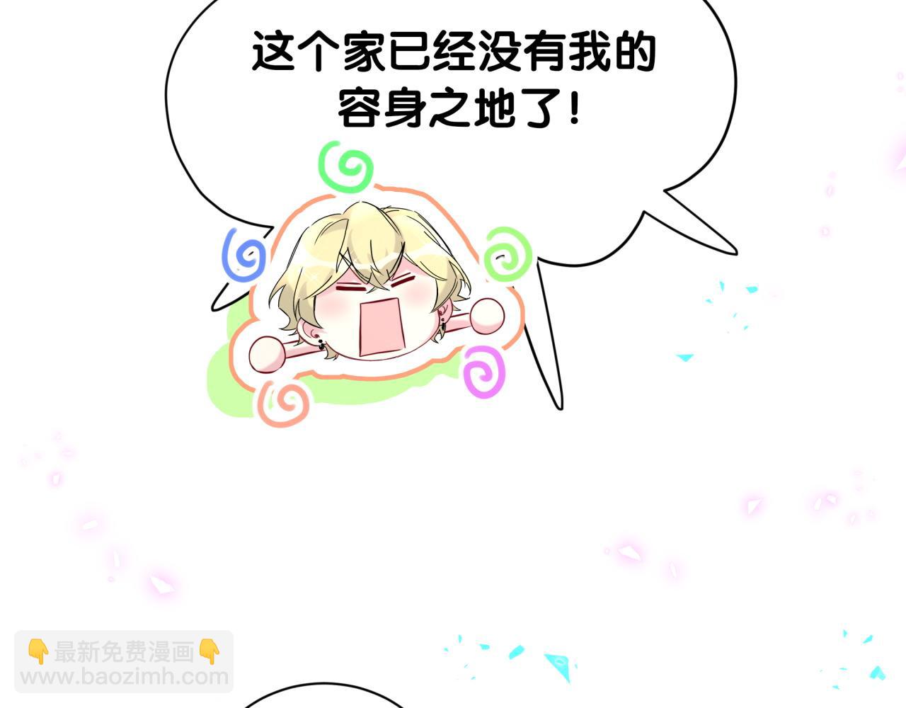 第298话 这个家没有我容身之地93