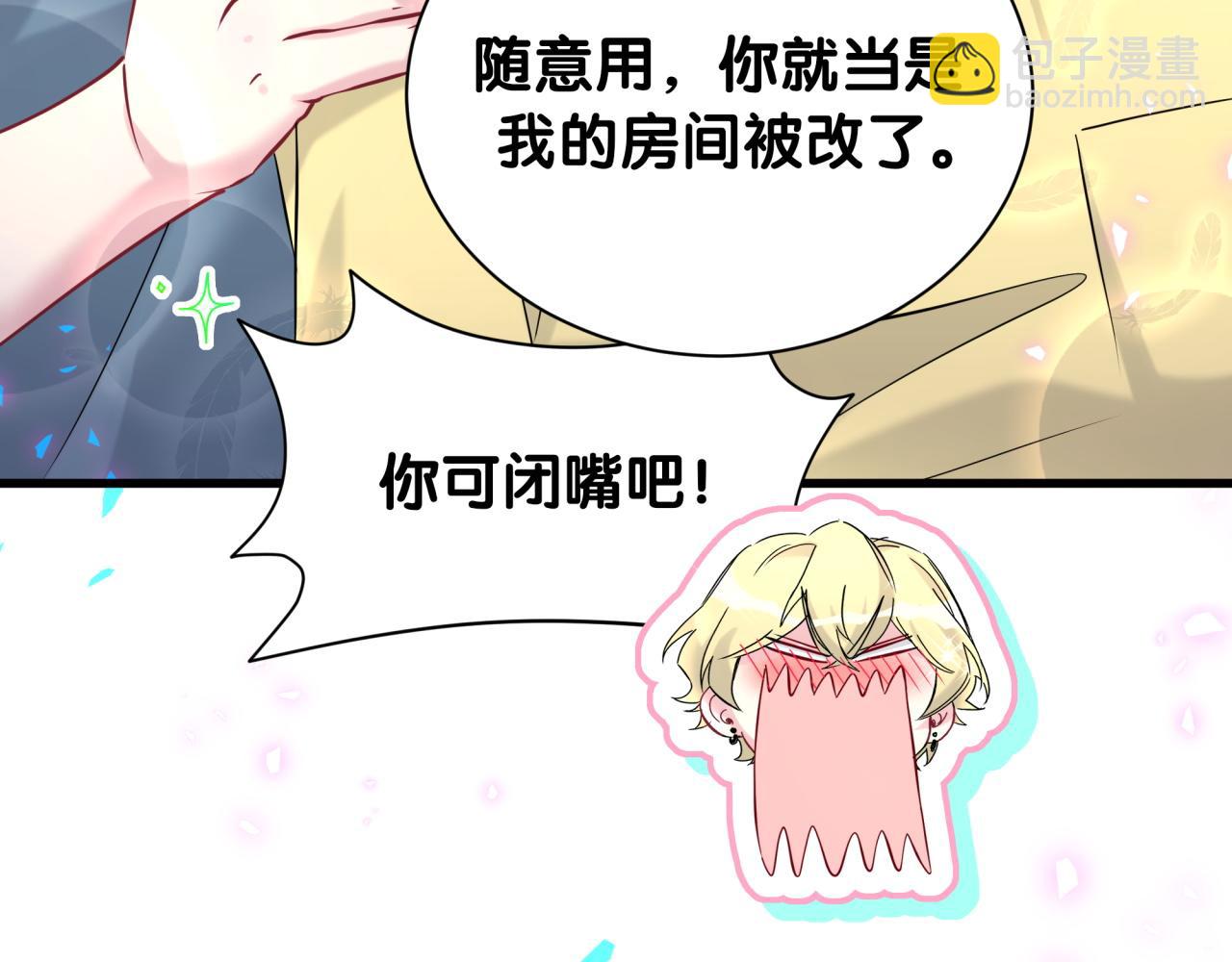 第298话 这个家没有我容身之地96