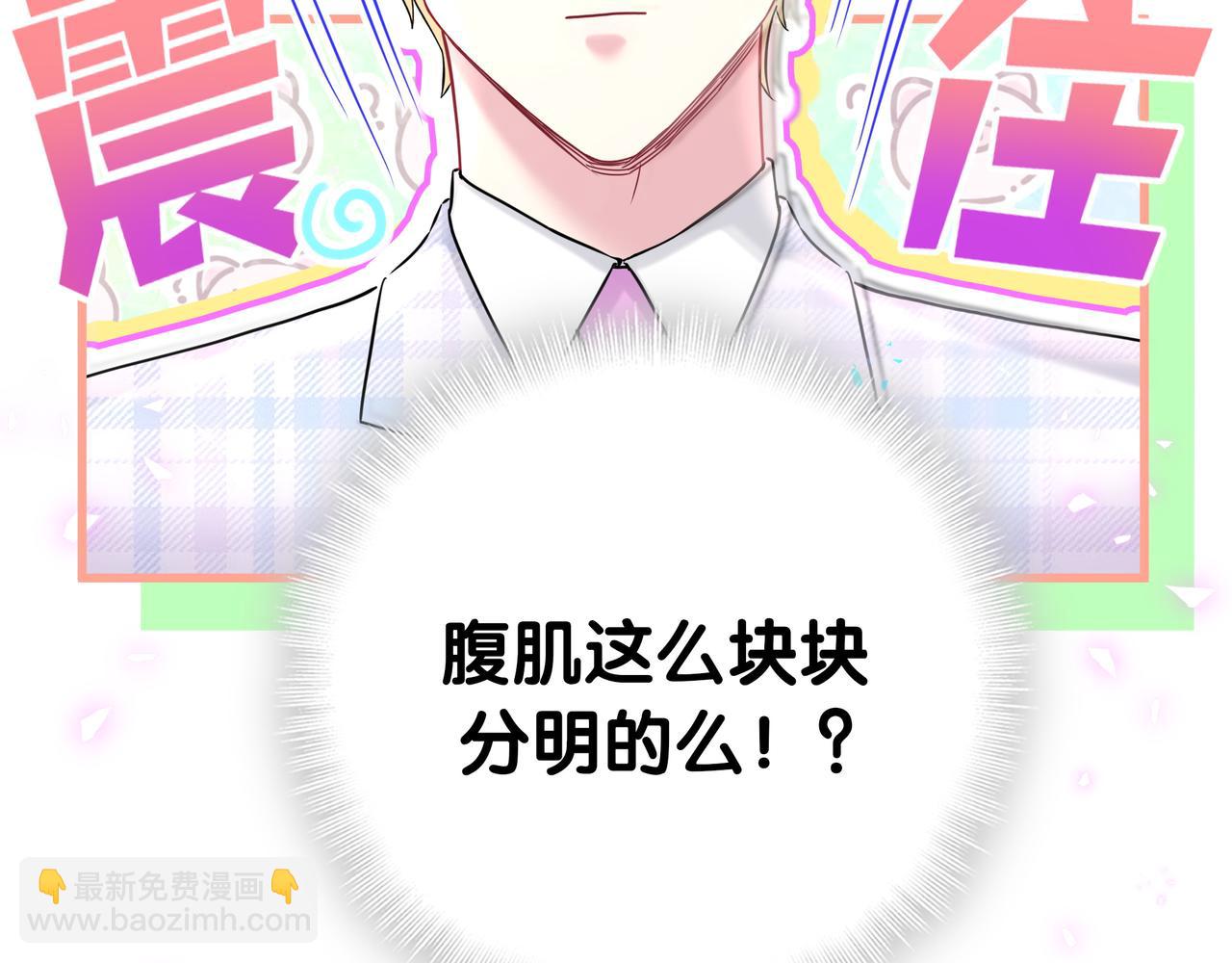 第301话 我那么多人呢？101