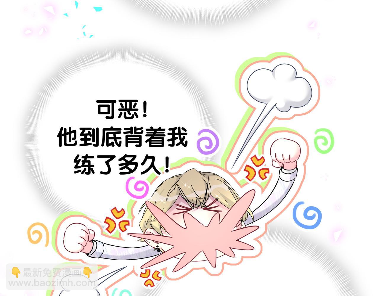 第301话 我那么多人呢？102