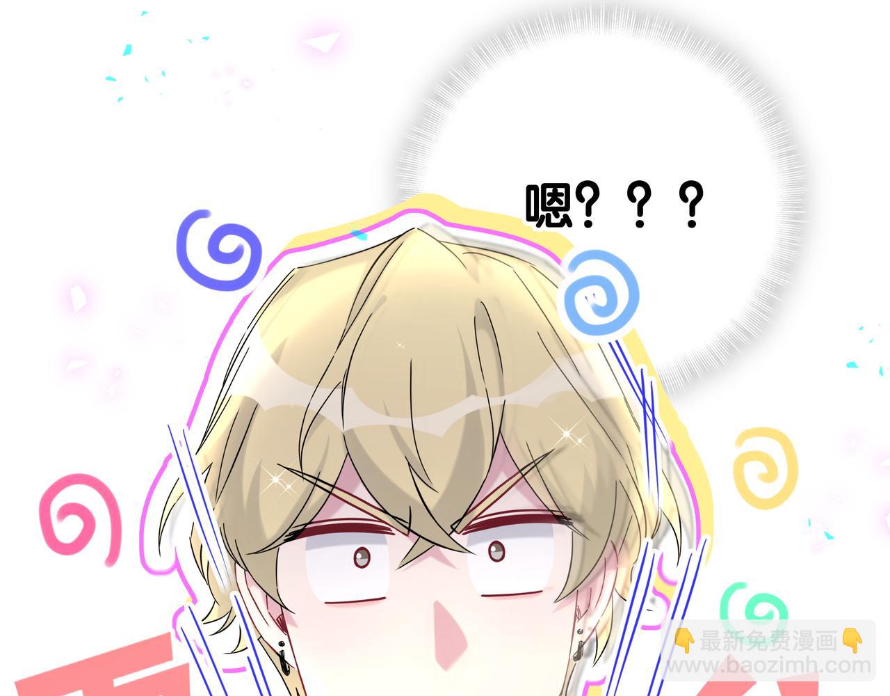第301话 我那么多人呢？104