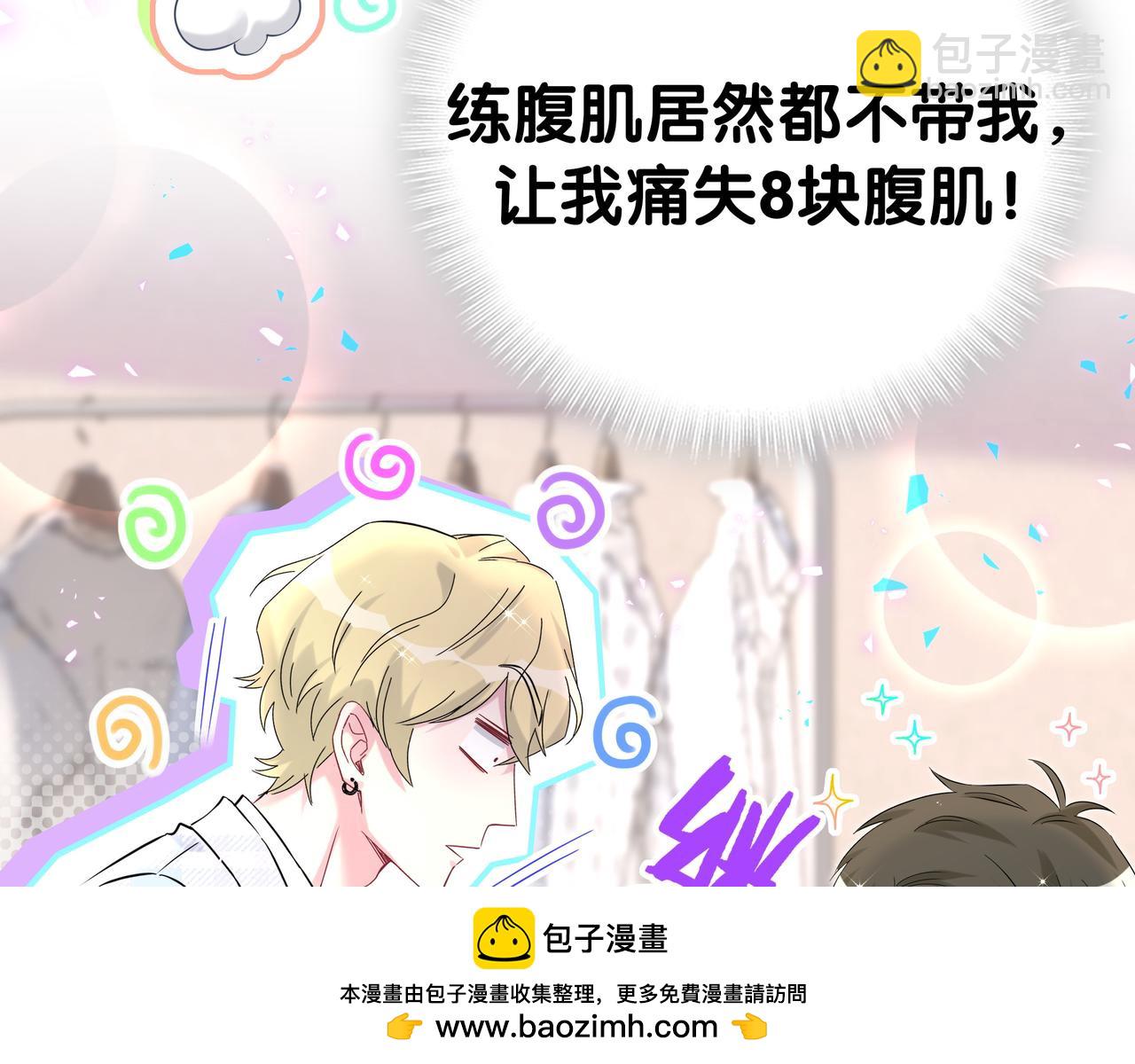 第301话 我那么多人呢？107