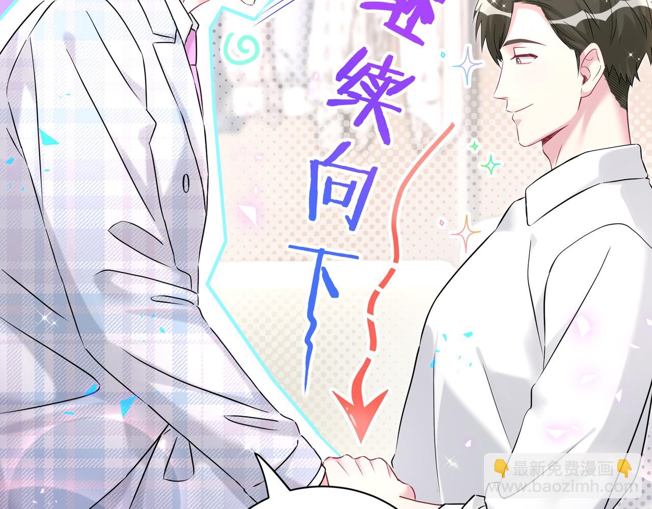 第301话 我那么多人呢？108