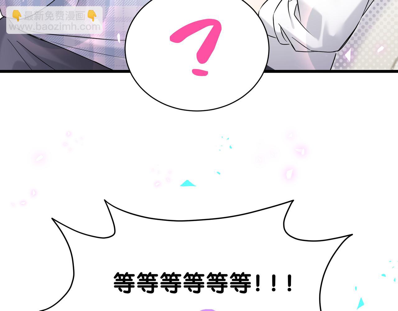 第301话 我那么多人呢？109