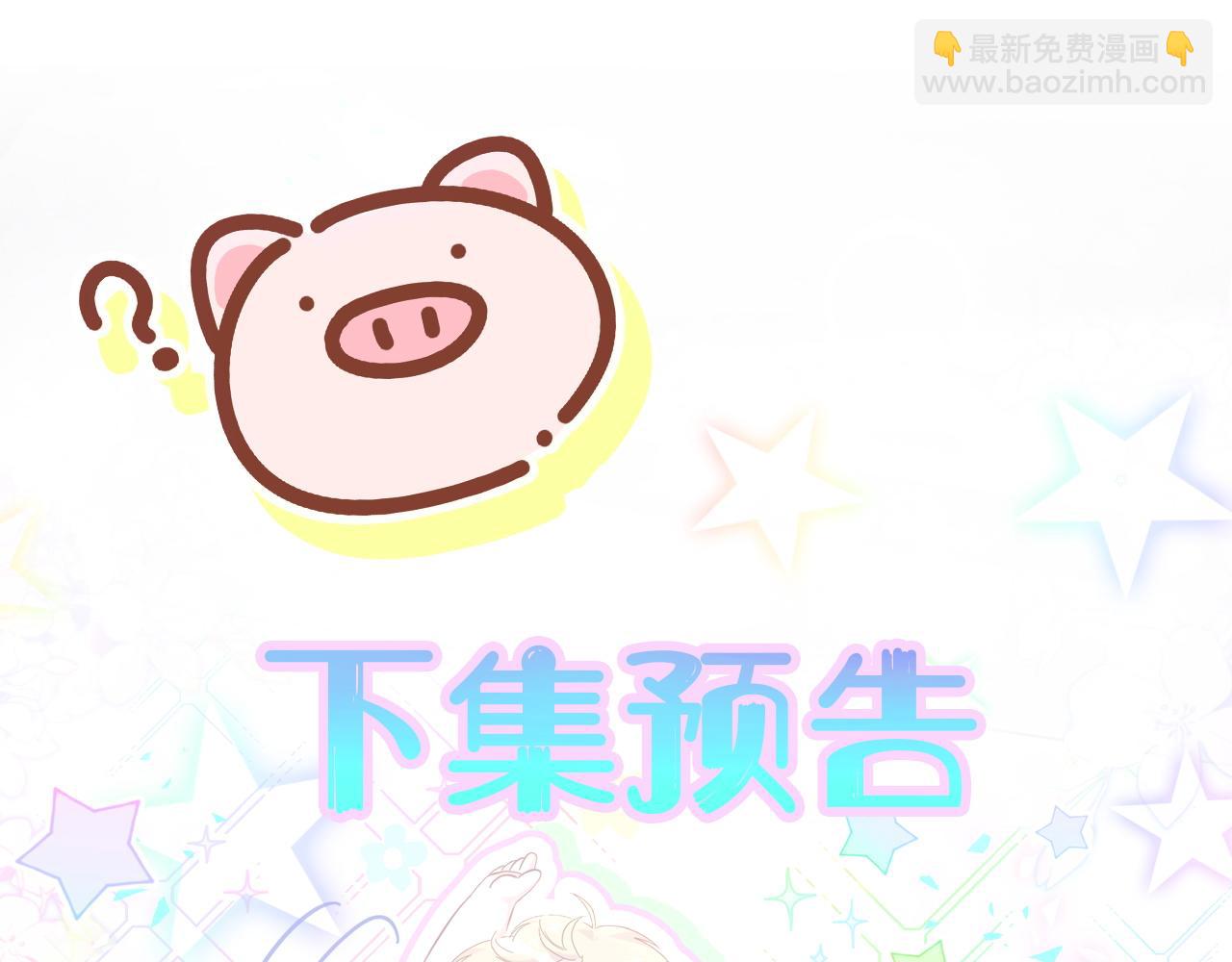 第301话 我那么多人呢？112