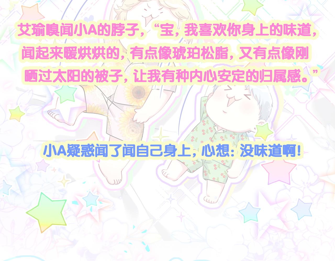 第301话 我那么多人呢？113