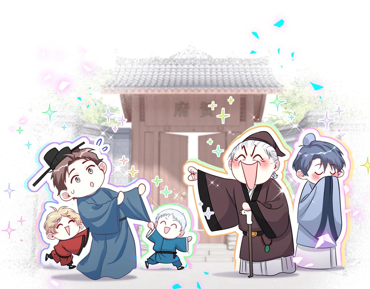 第301话 我那么多人呢？118