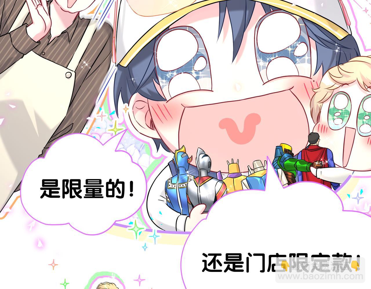 第301话 我那么多人呢？12