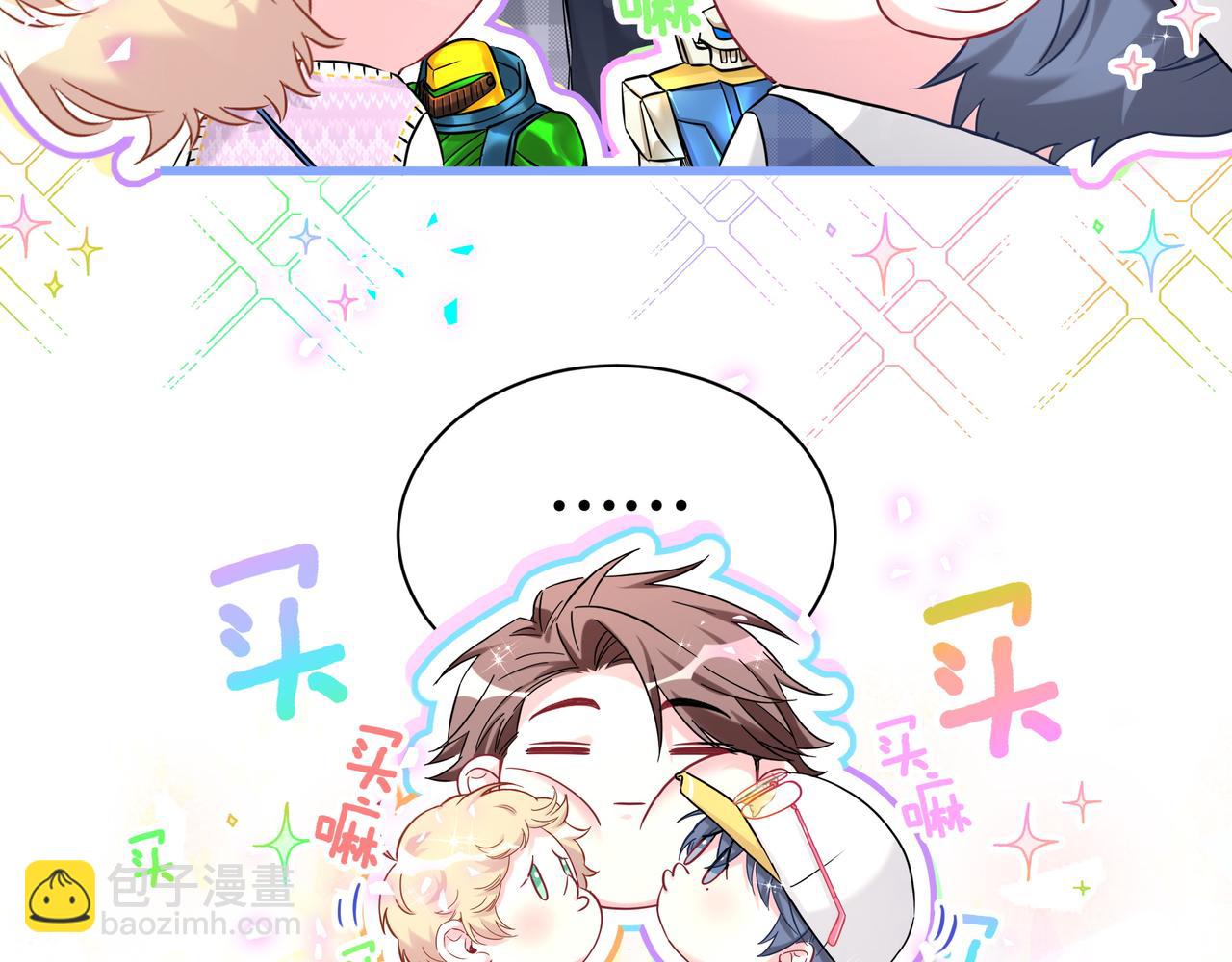 第301话 我那么多人呢？16