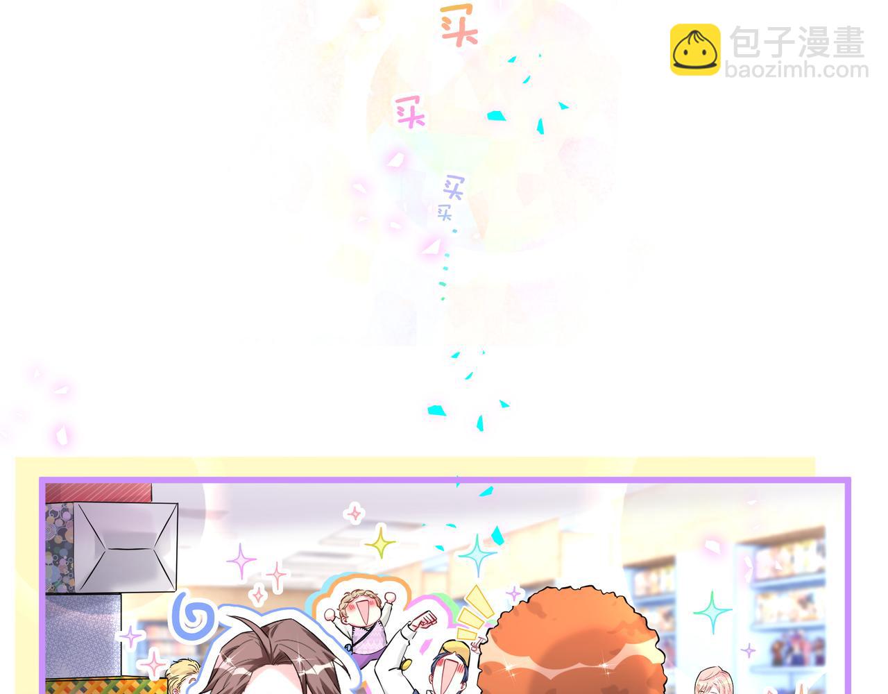 第301话 我那么多人呢？18