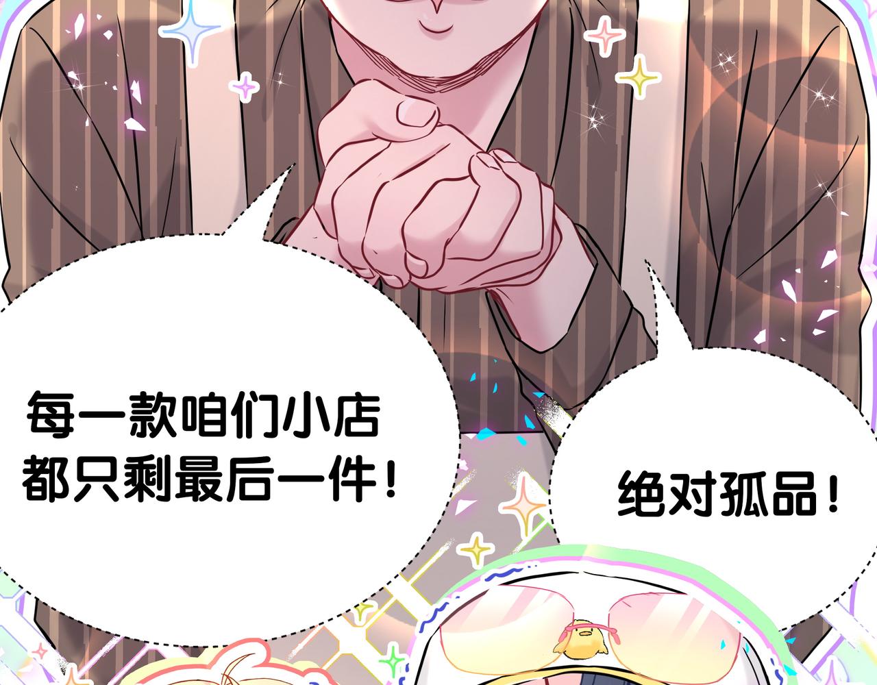 第301话 我那么多人呢？25