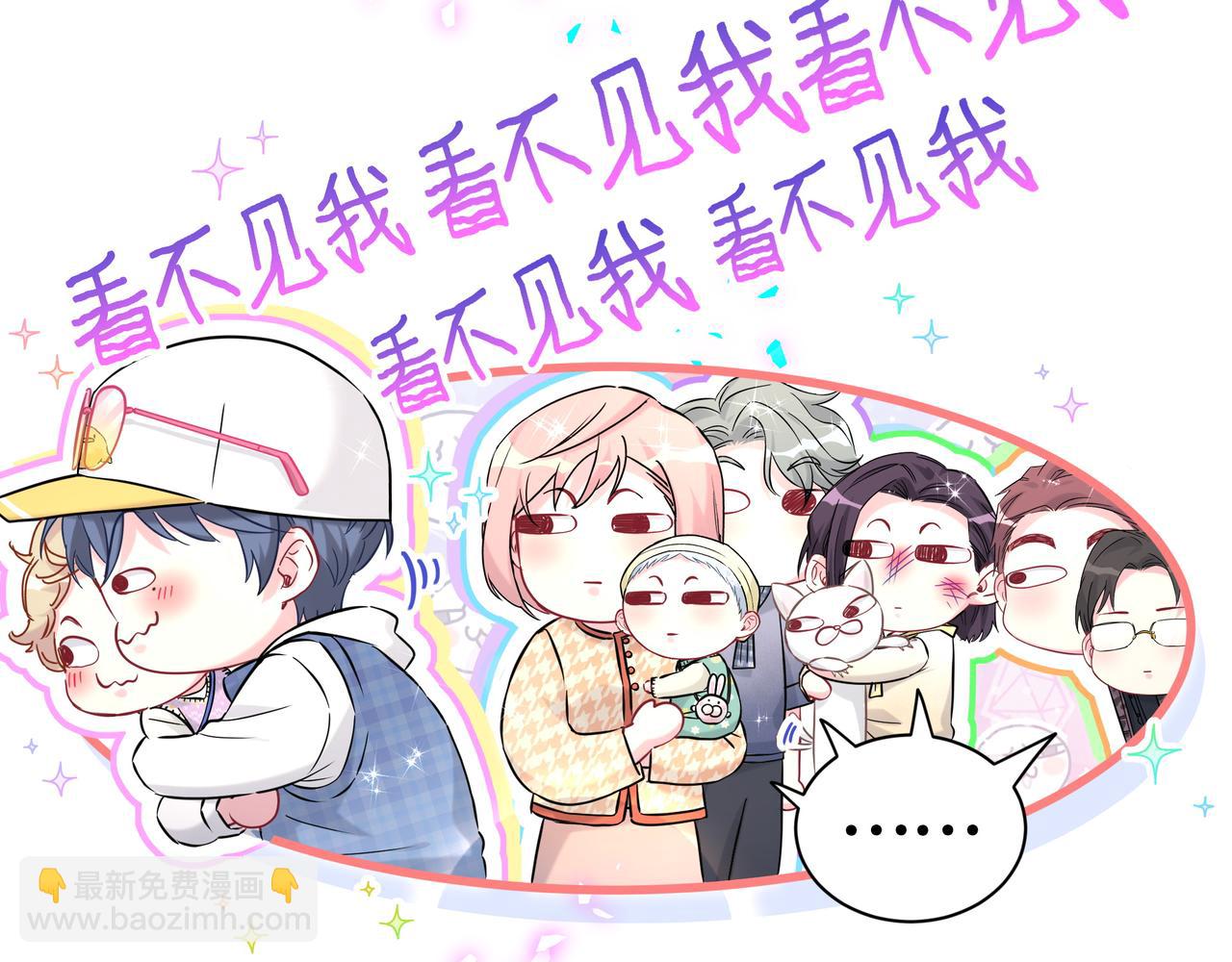 第301话 我那么多人呢？28