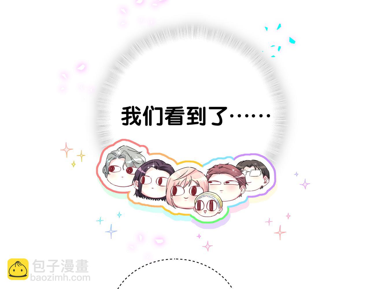 第301话 我那么多人呢？29