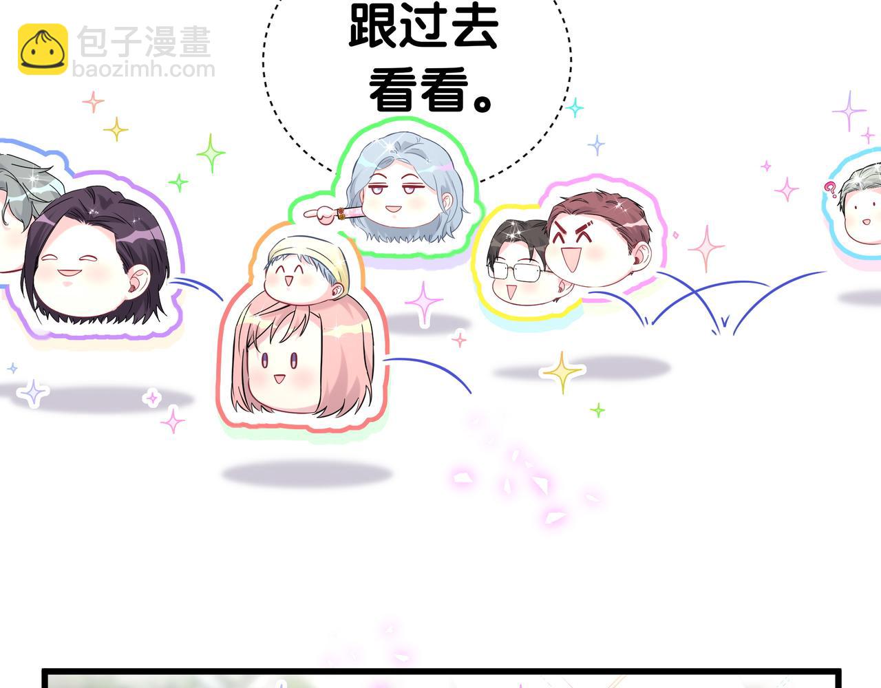 第301话 我那么多人呢？30