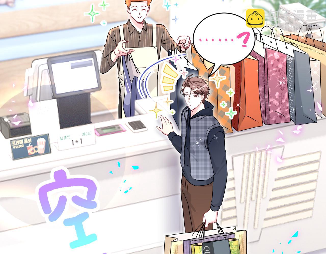 第301话 我那么多人呢？32