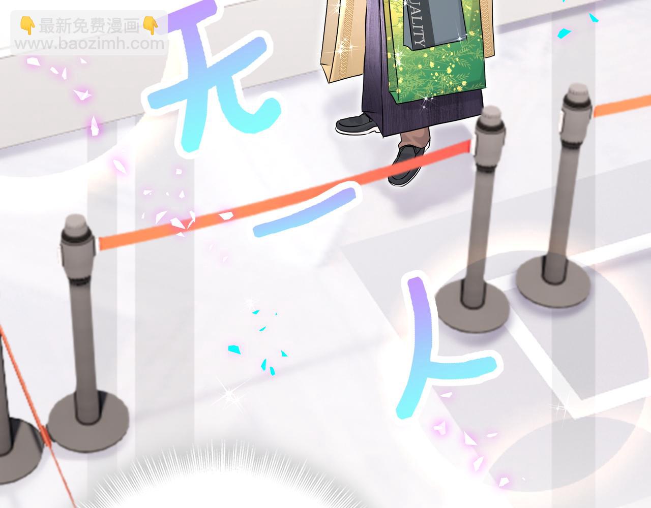 第301话 我那么多人呢？33