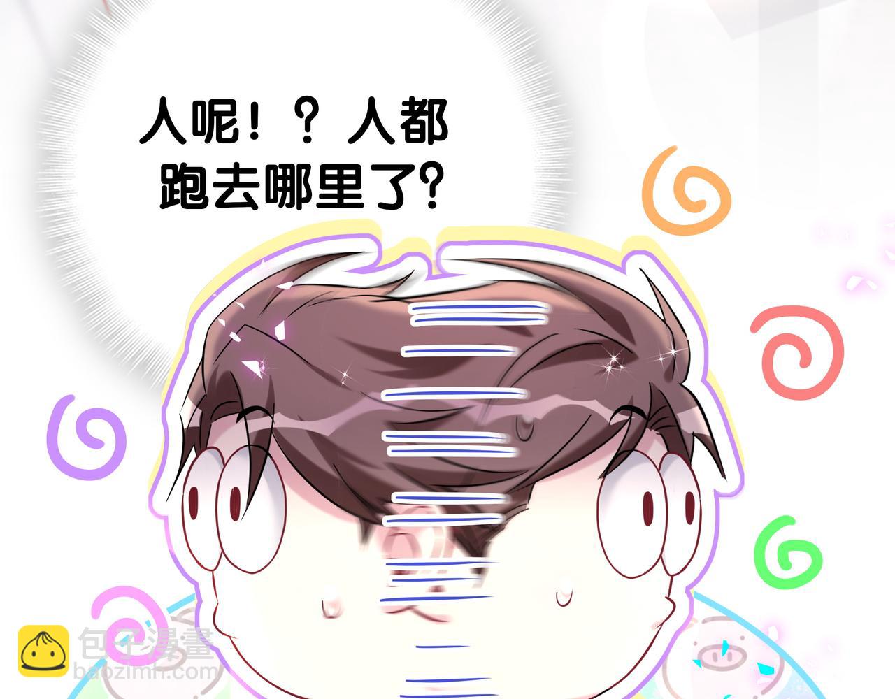 第301话 我那么多人呢？34