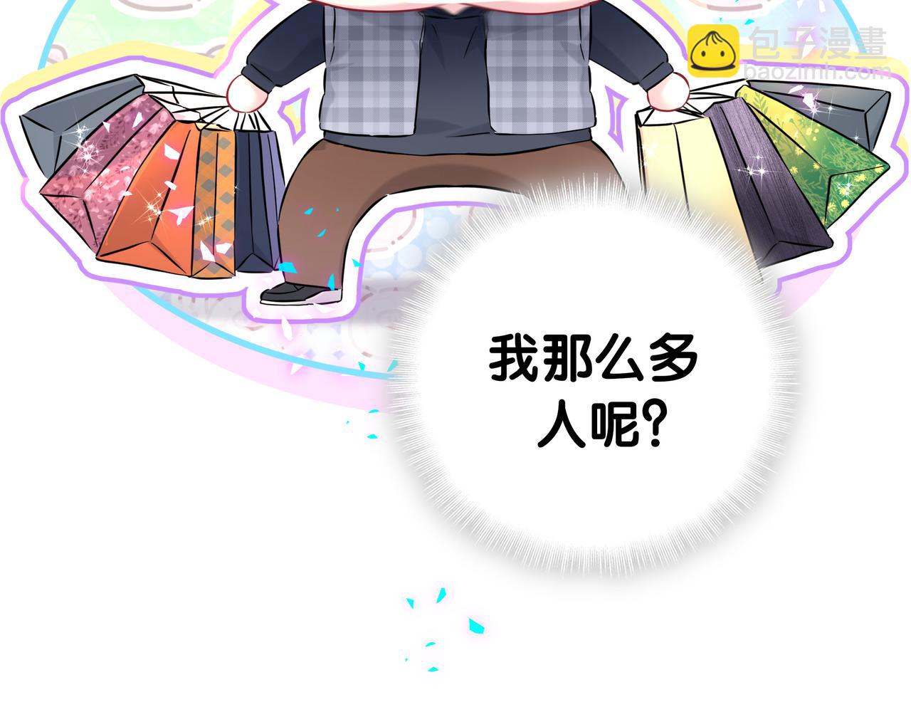 第301话 我那么多人呢？35