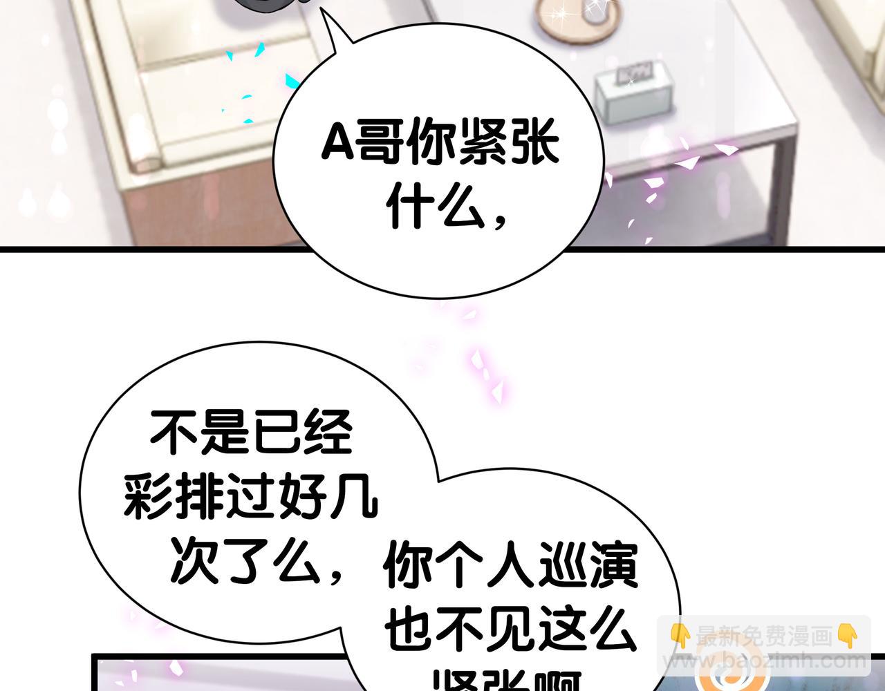 第301话 我那么多人呢？40