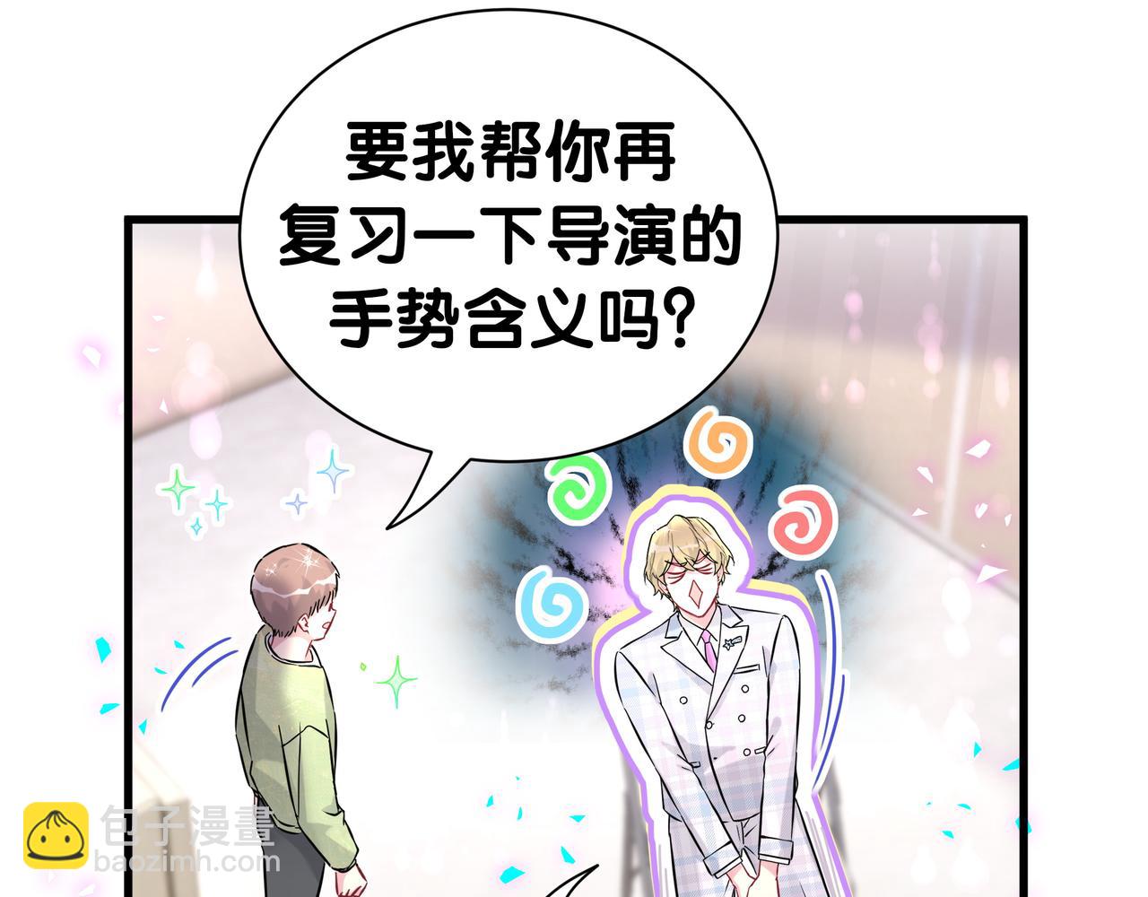 第301话 我那么多人呢？45