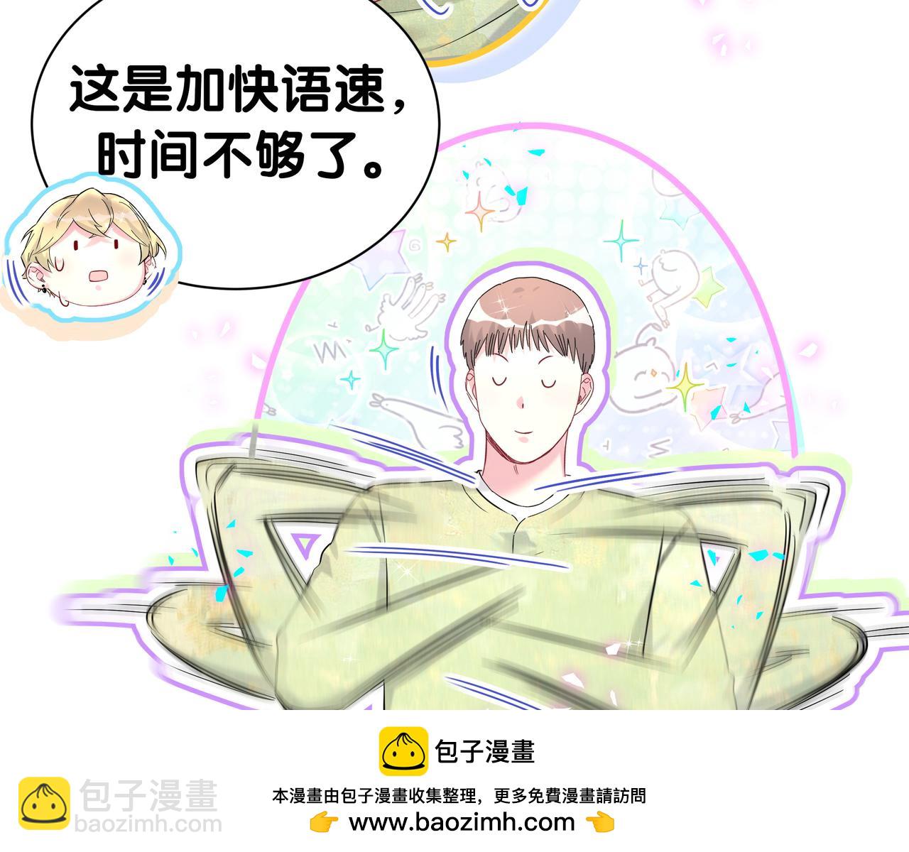 第301话 我那么多人呢？53