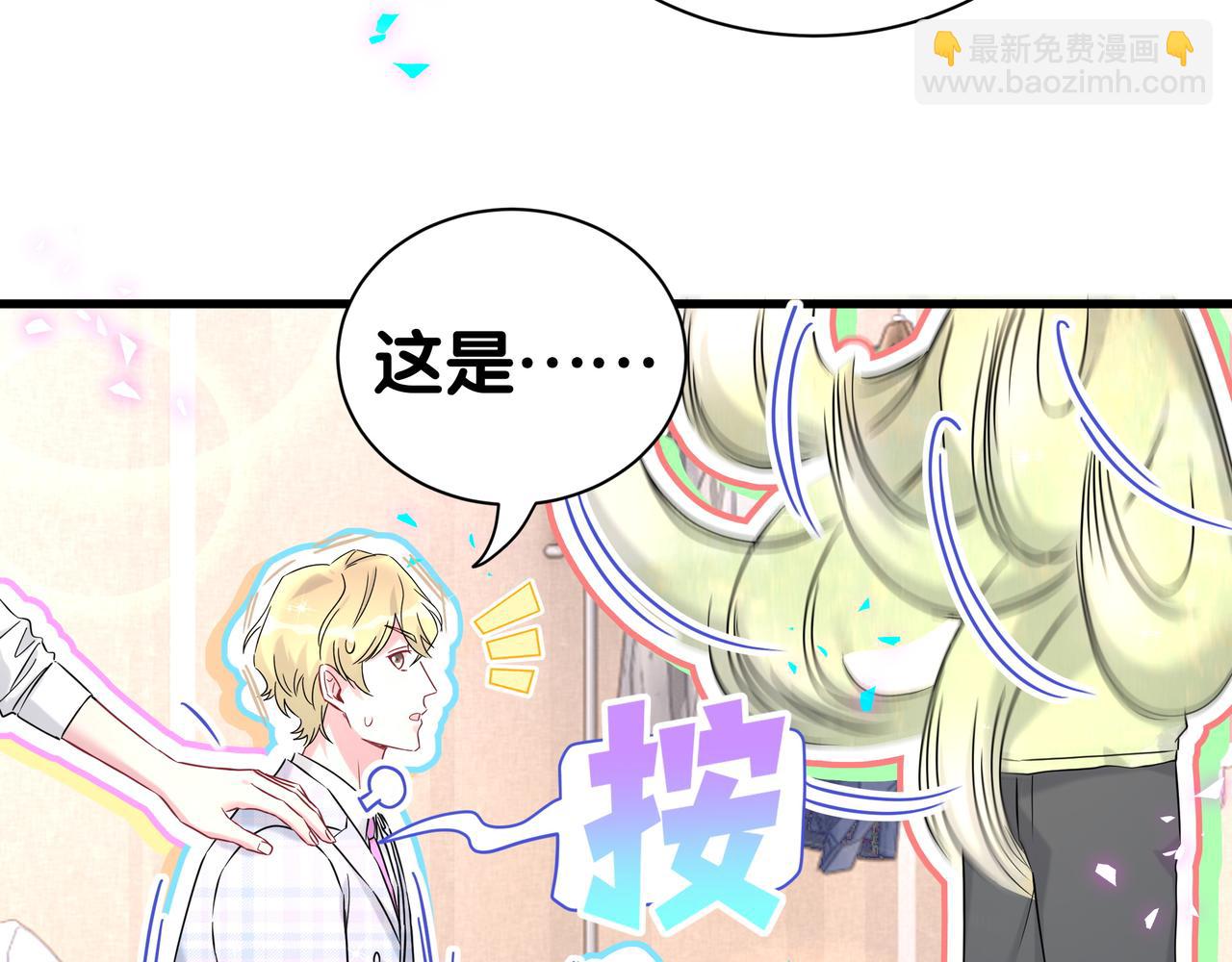 第301话 我那么多人呢？56