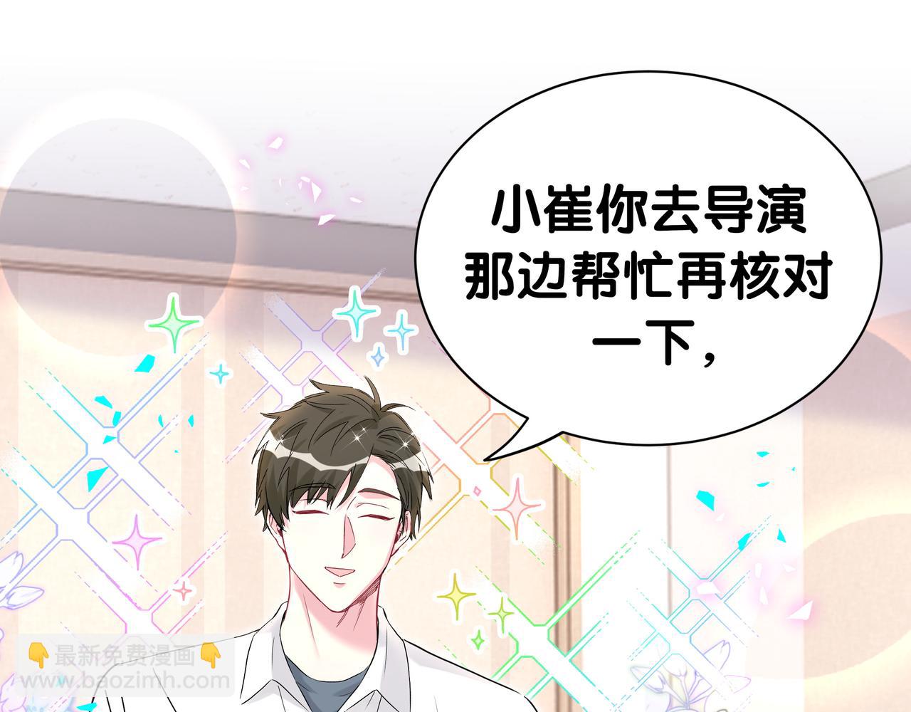 第301话 我那么多人呢？58
