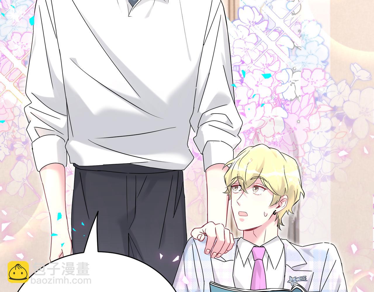 第301话 我那么多人呢？59