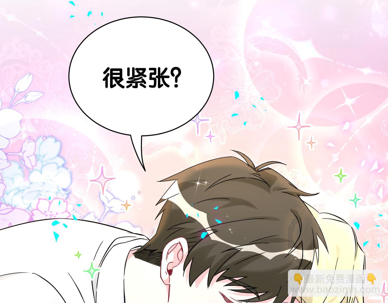 第301话 我那么多人呢？62
