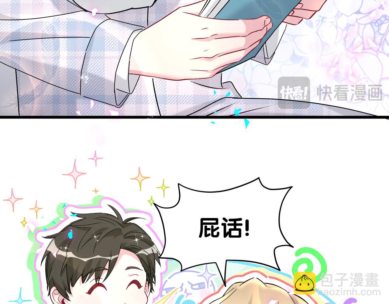 第301话 我那么多人呢？64
