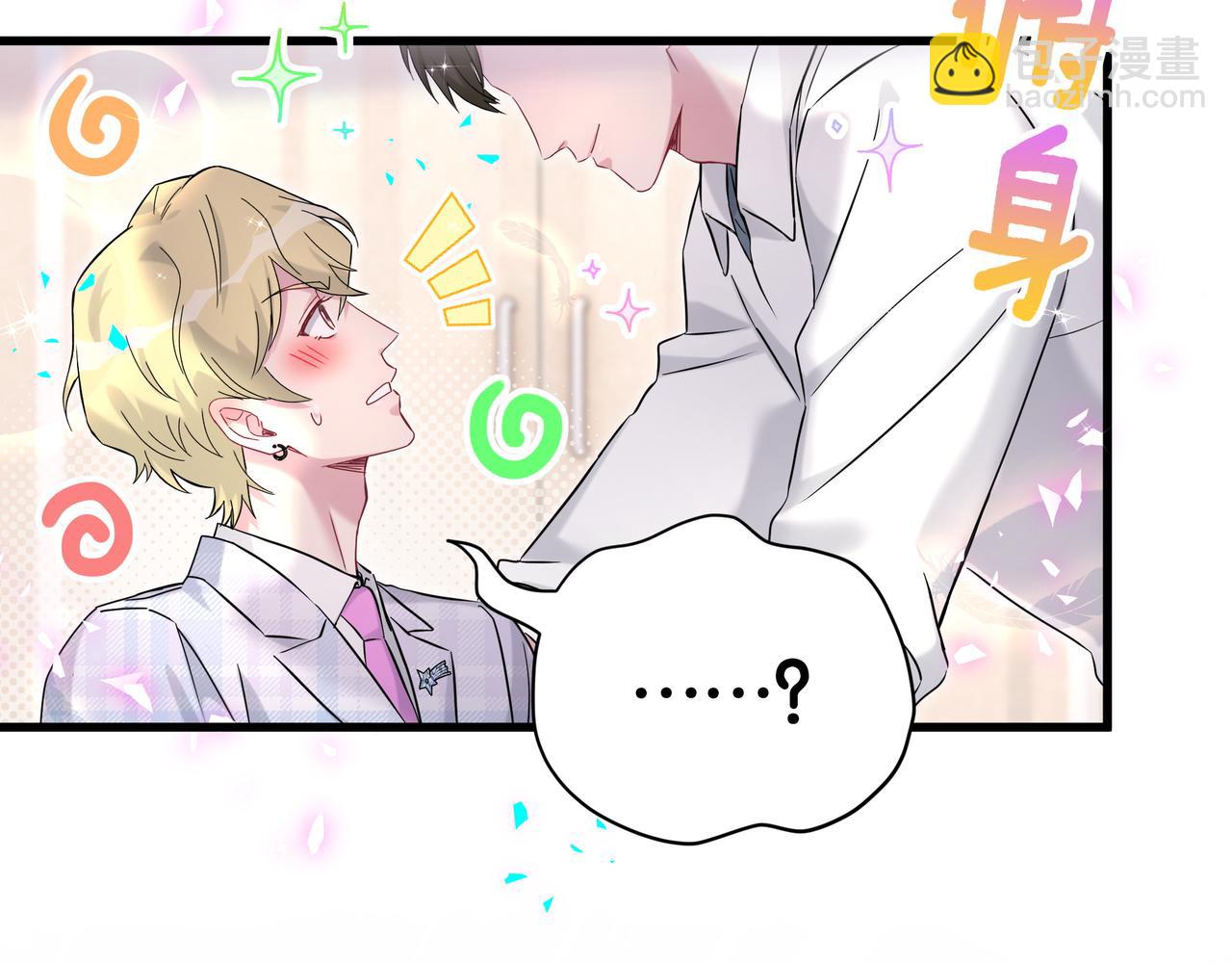 第301话 我那么多人呢？66