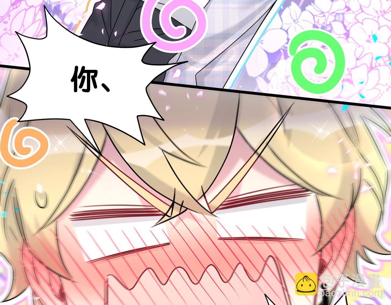 第301话 我那么多人呢？69