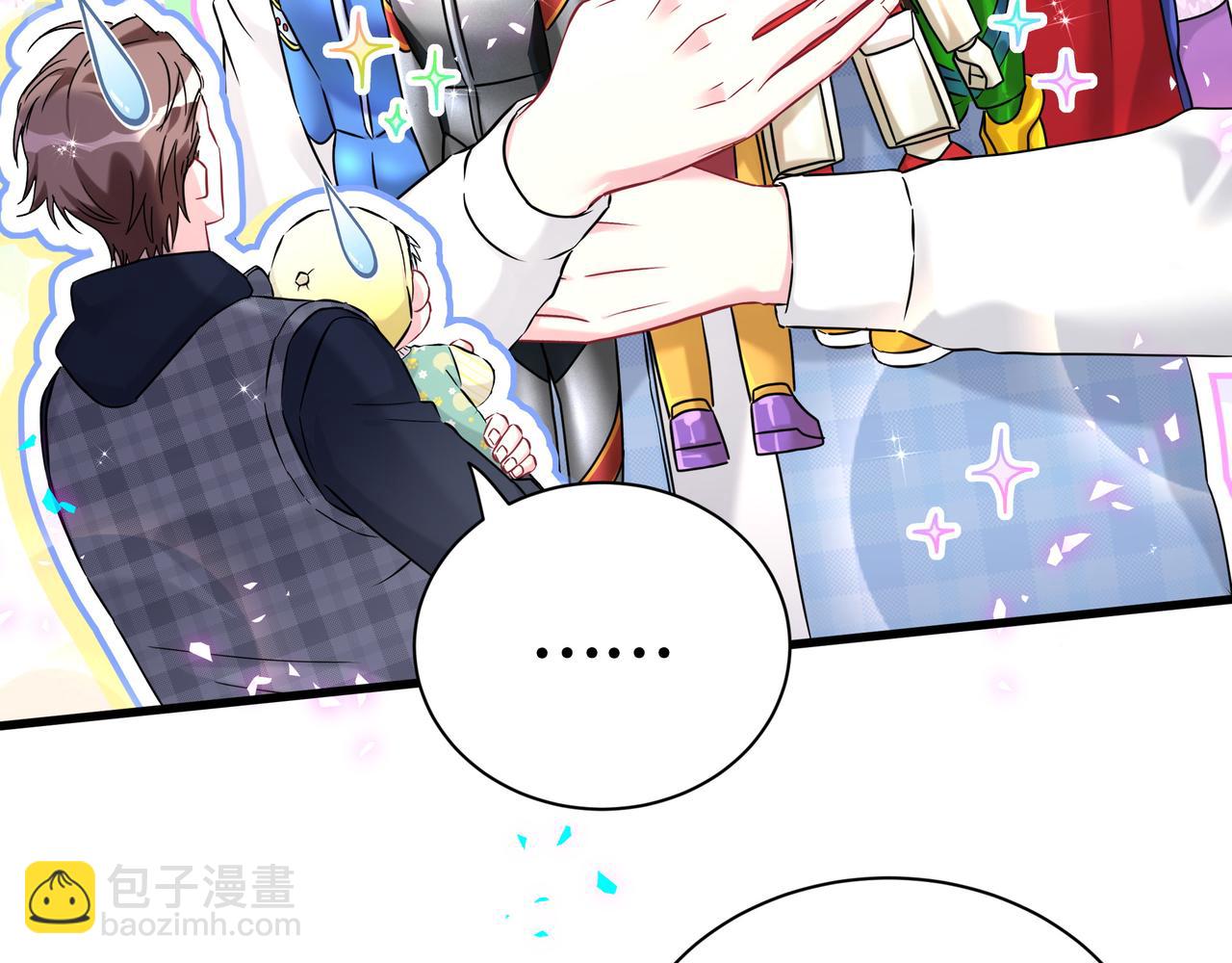 第301话 我那么多人呢？7