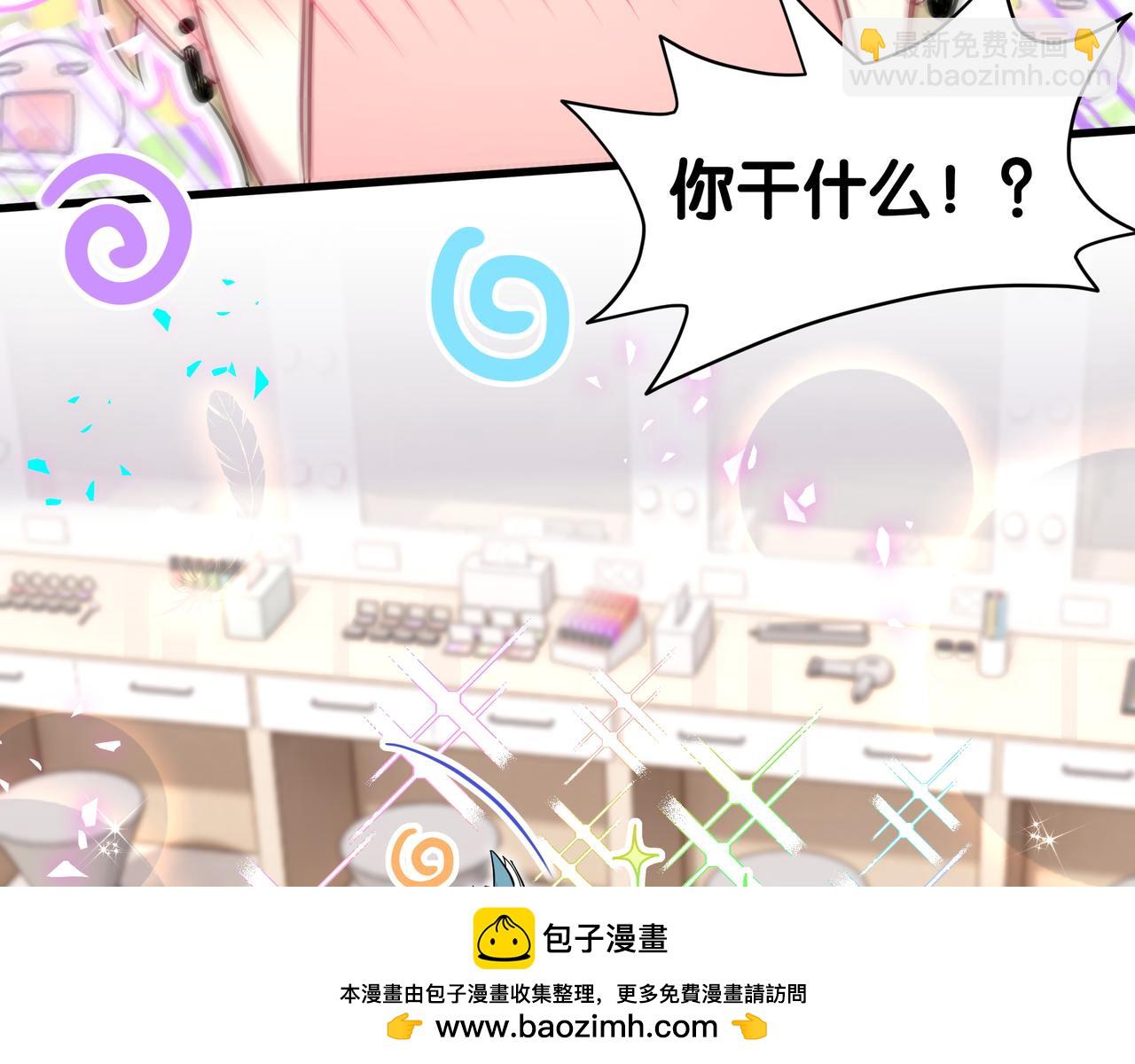 第301话 我那么多人呢？70