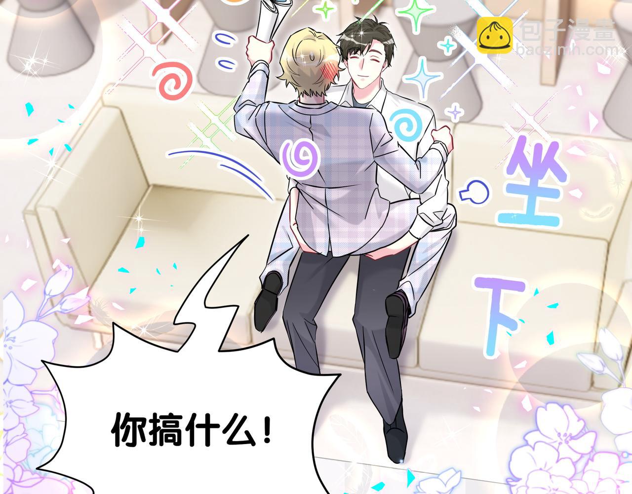 第301话 我那么多人呢？71