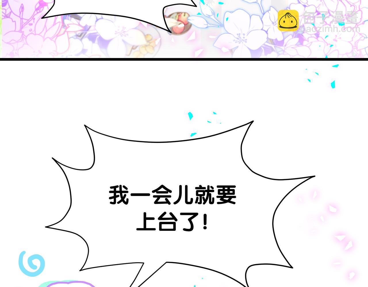 第301话 我那么多人呢？72