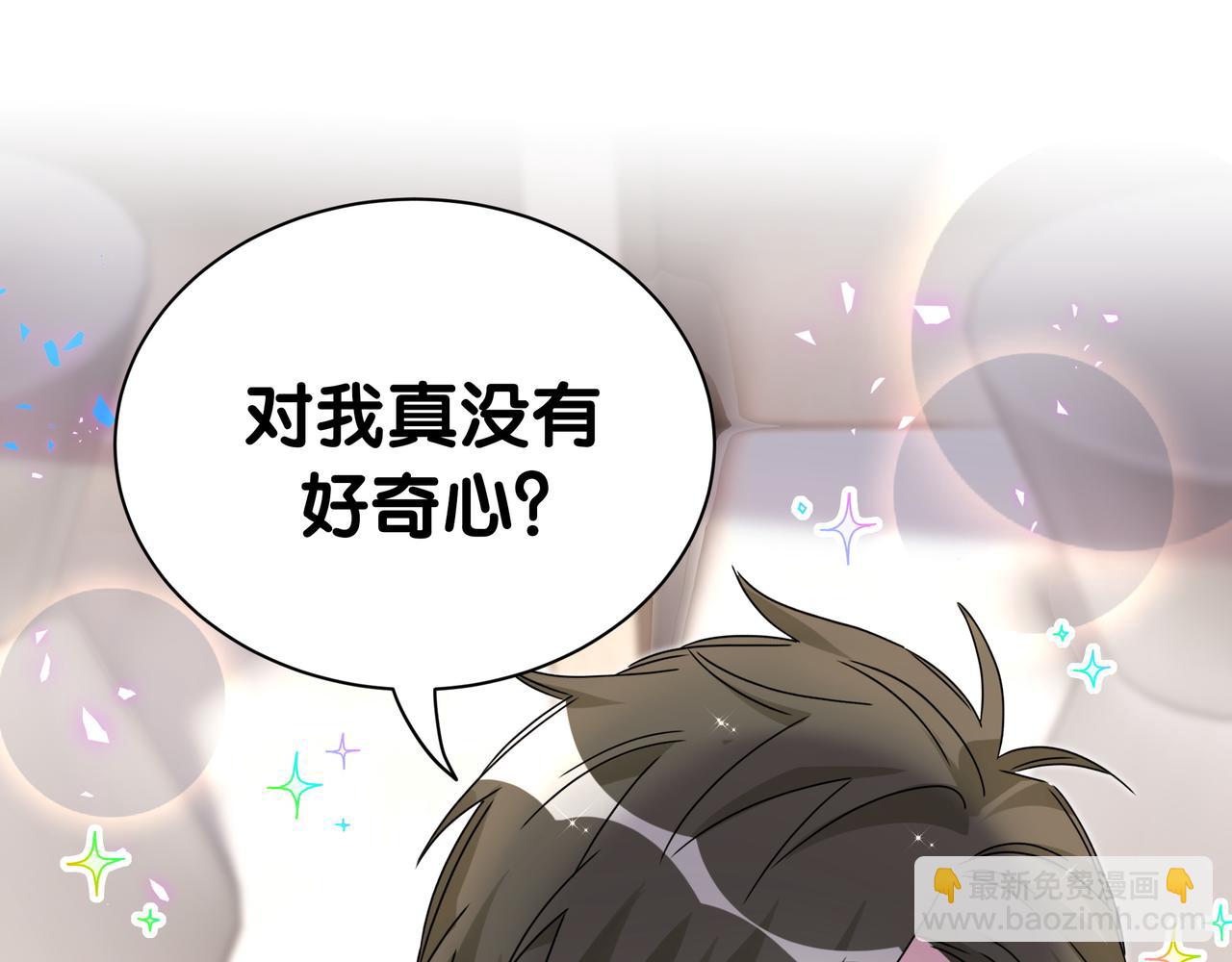 第301话 我那么多人呢？75