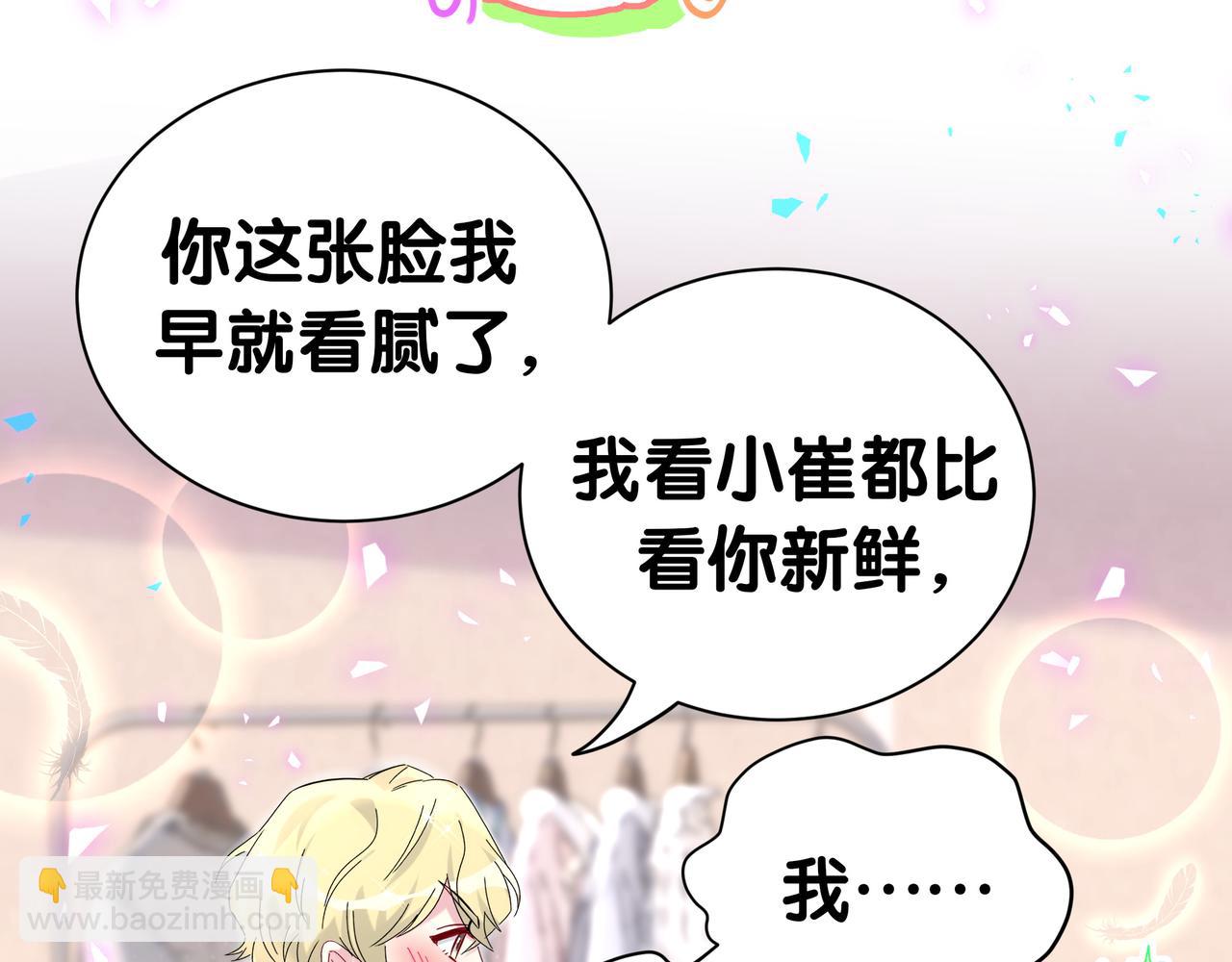 第301话 我那么多人呢？78