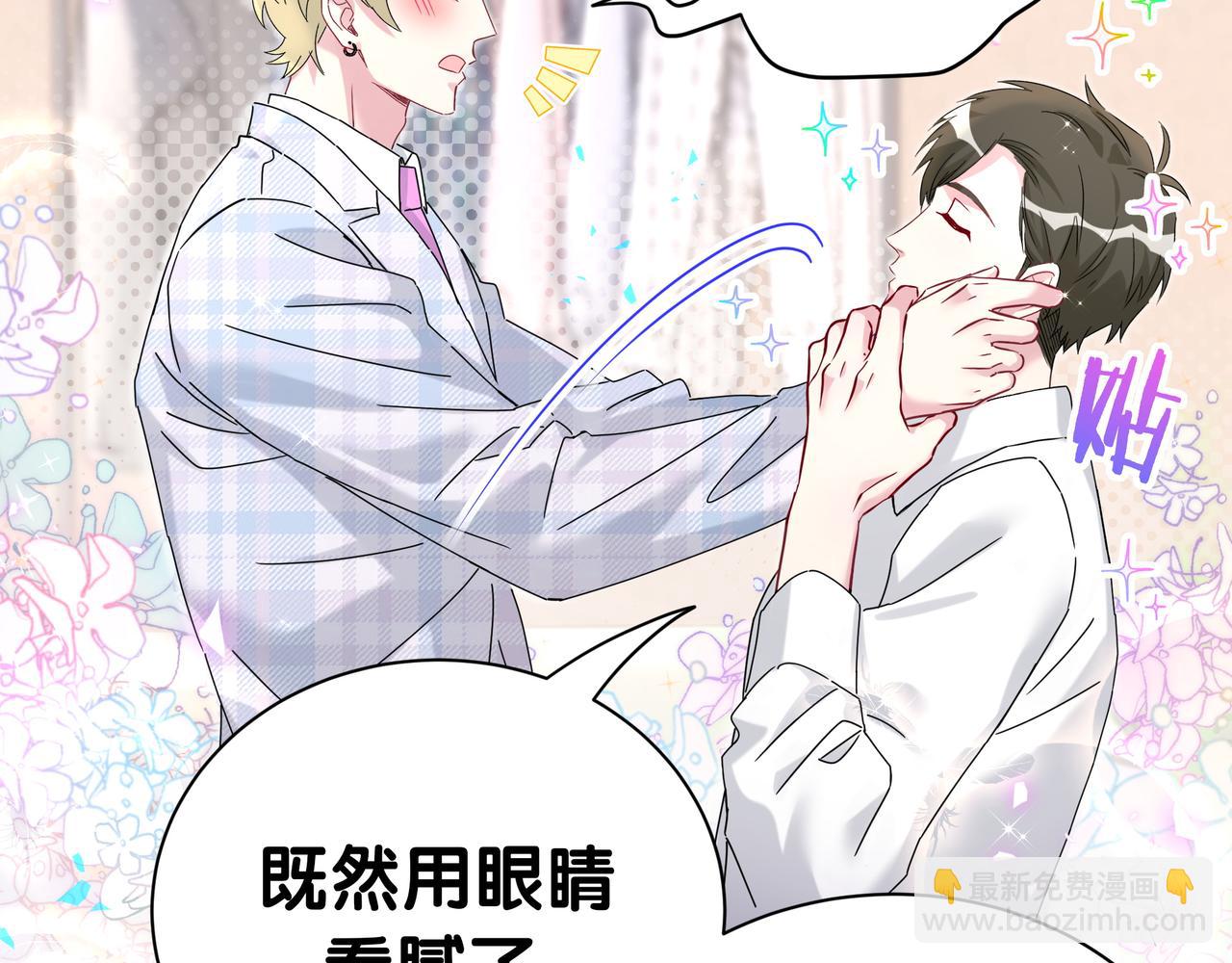 第301话 我那么多人呢？79