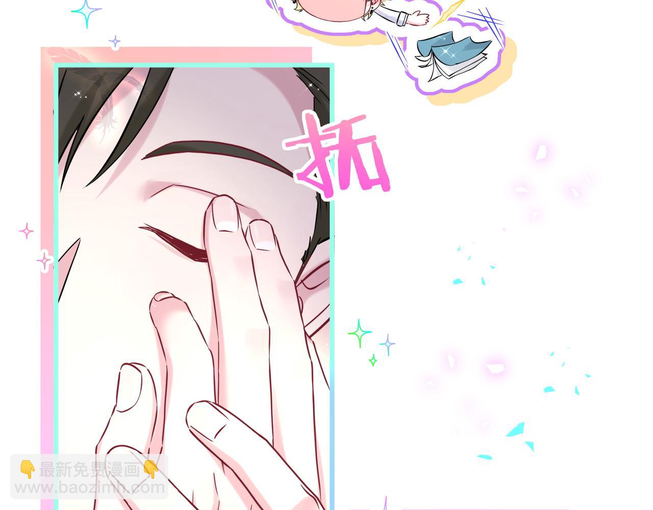 第301话 我那么多人呢？81