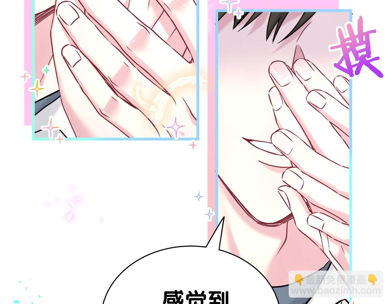 第301话 我那么多人呢？82