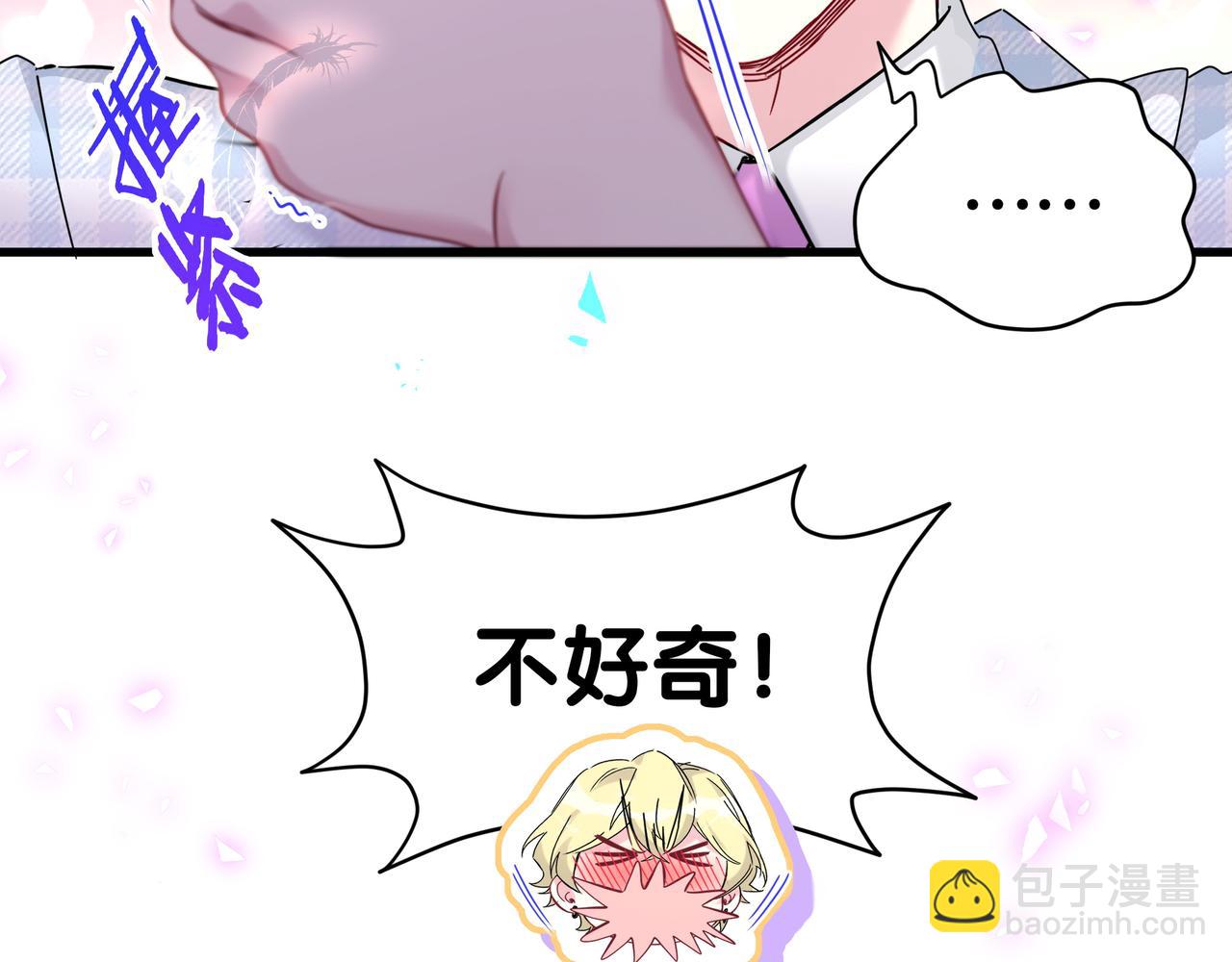 第301话 我那么多人呢？86
