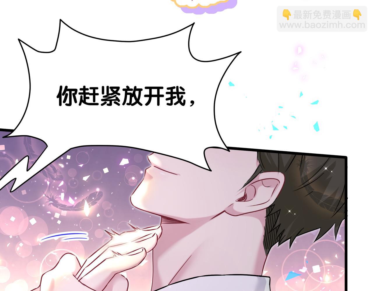 第301话 我那么多人呢？87