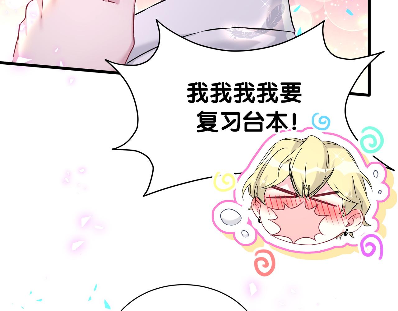 第301话 我那么多人呢？88