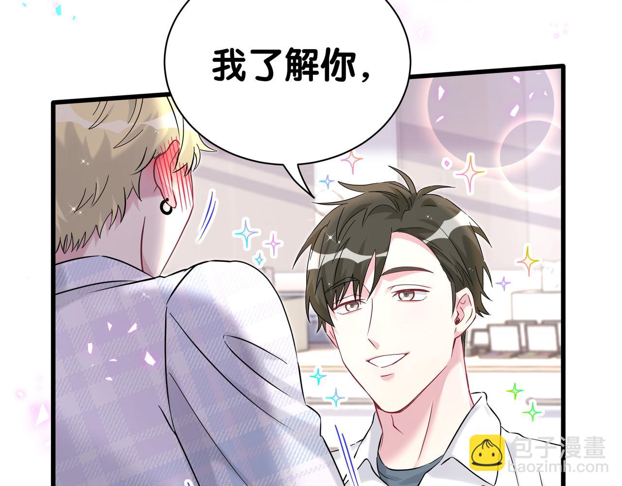 第301话 我那么多人呢？89