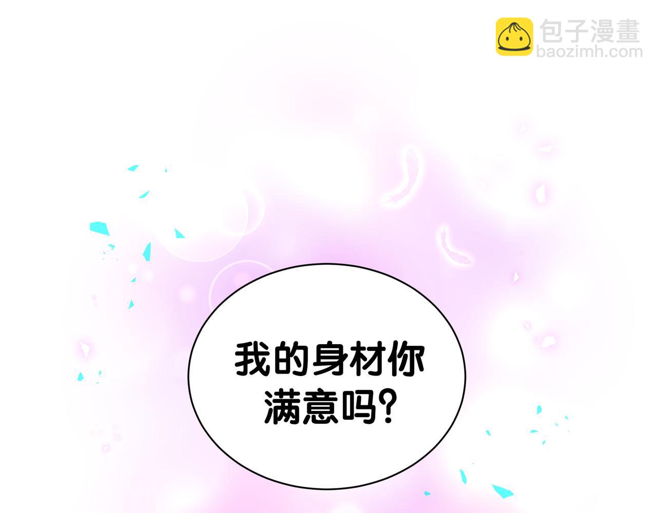 第301话 我那么多人呢？92