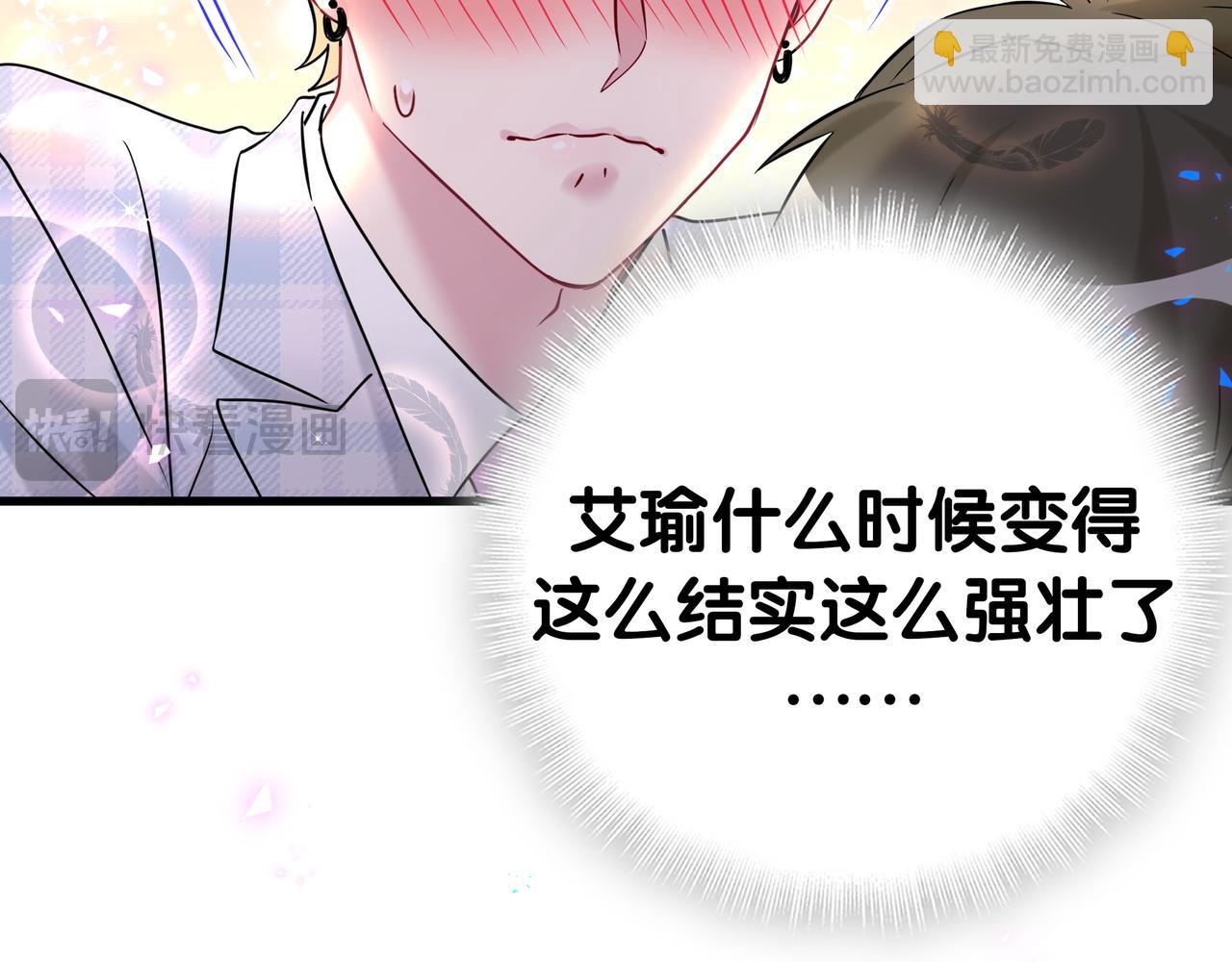 第301话 我那么多人呢？94