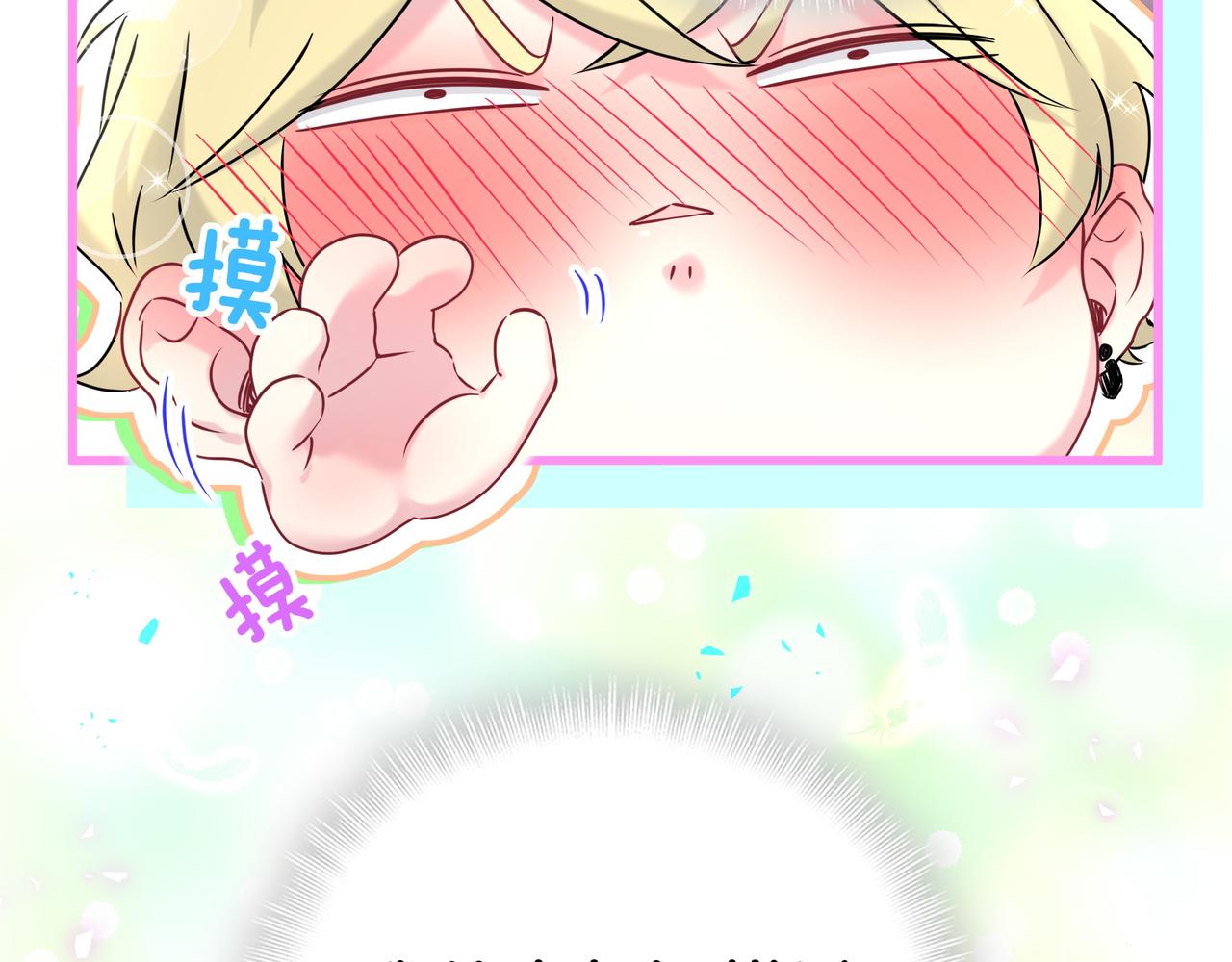 第301话 我那么多人呢？96