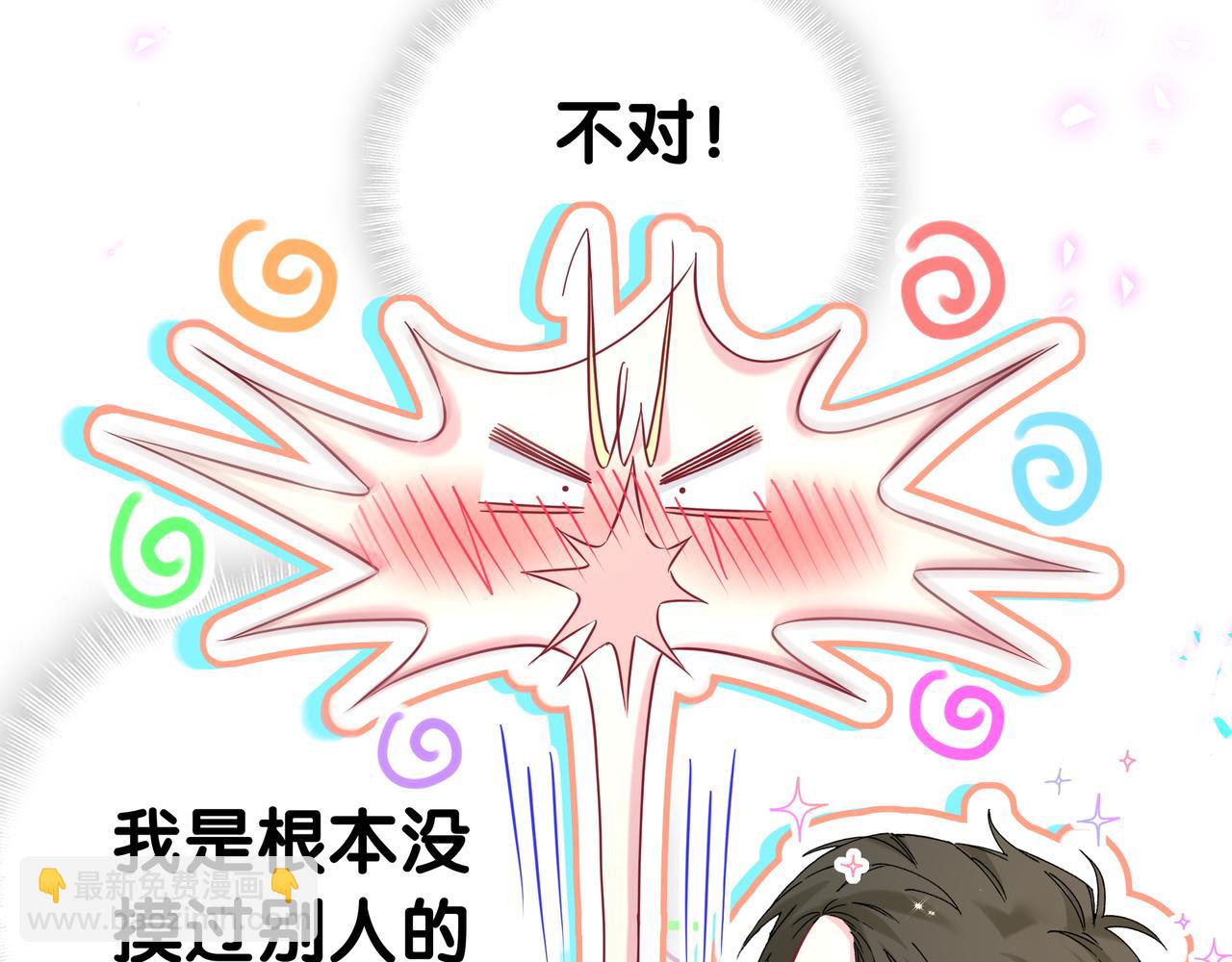 第301话 我那么多人呢？98