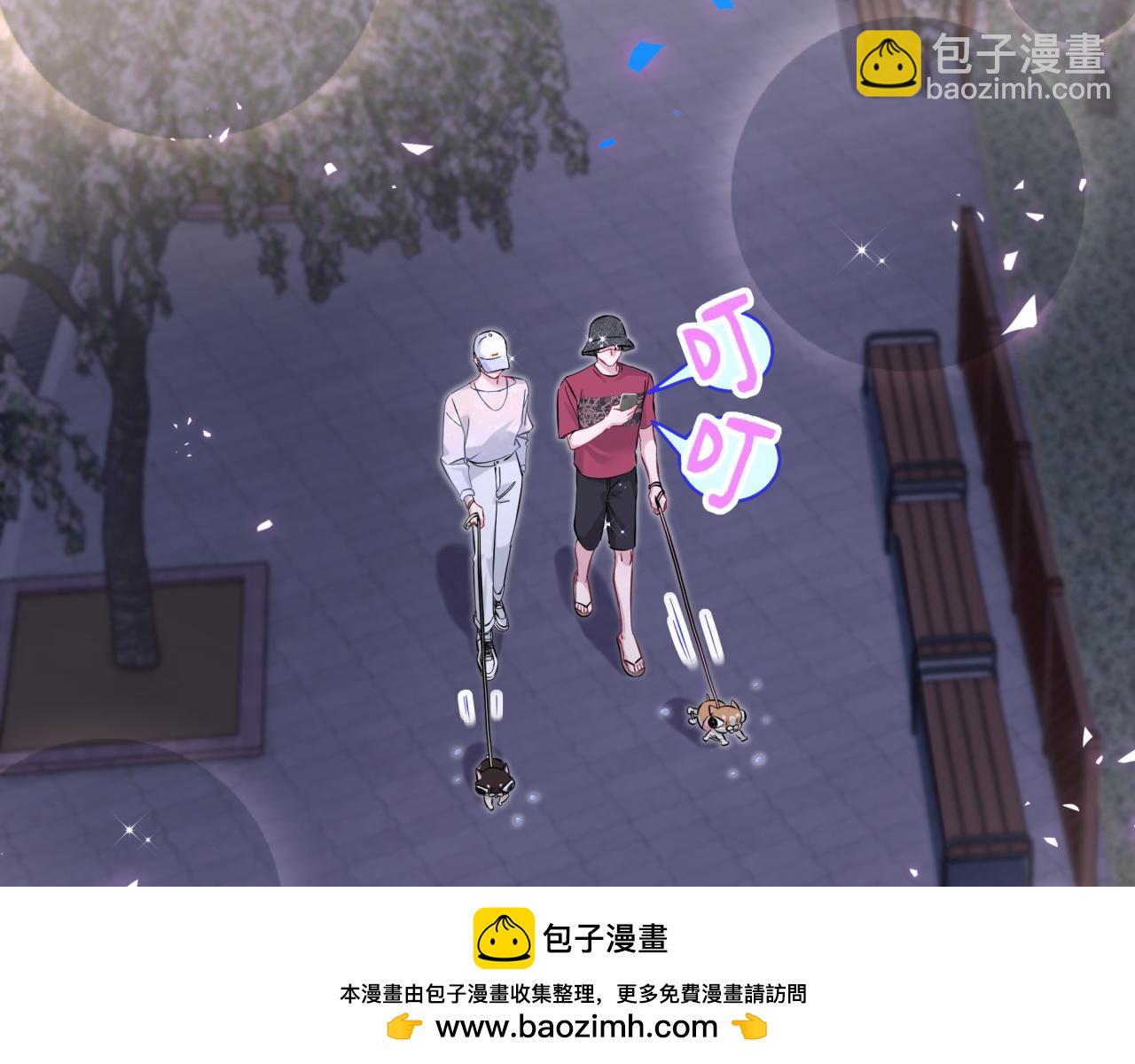 第292话 你一定是被鬼遮眼了66